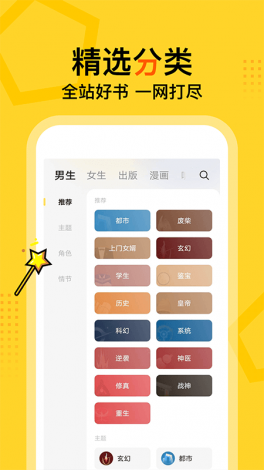 玩物app破解官方免费2023下载-玩物福袋appv0.7.1最新版本